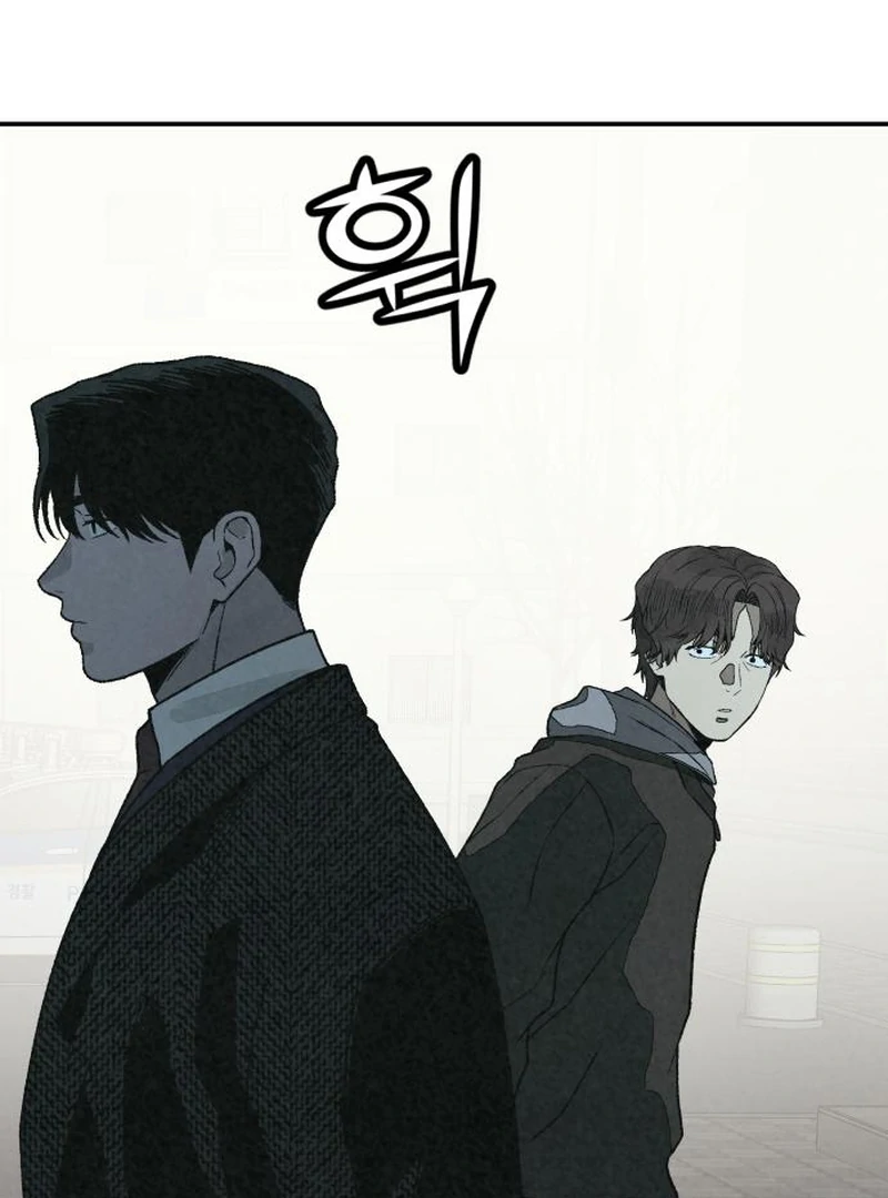 For your Murder chapter 41 page 74