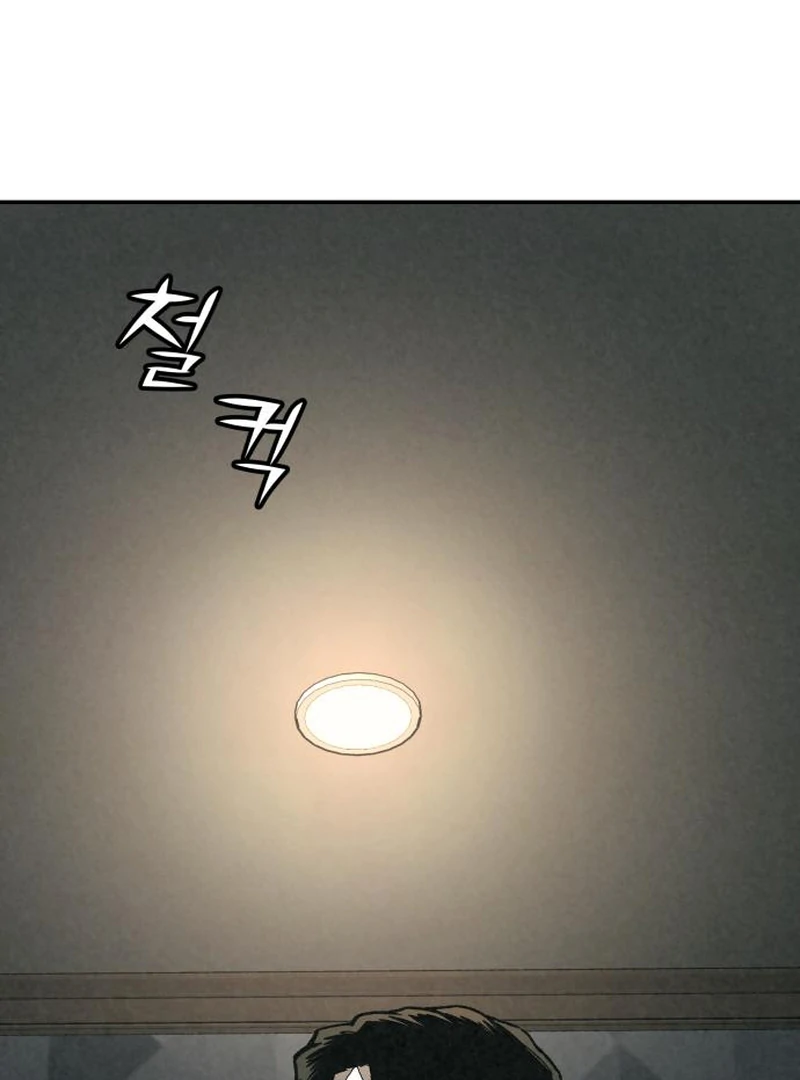 For your Murder chapter 41 page 115
