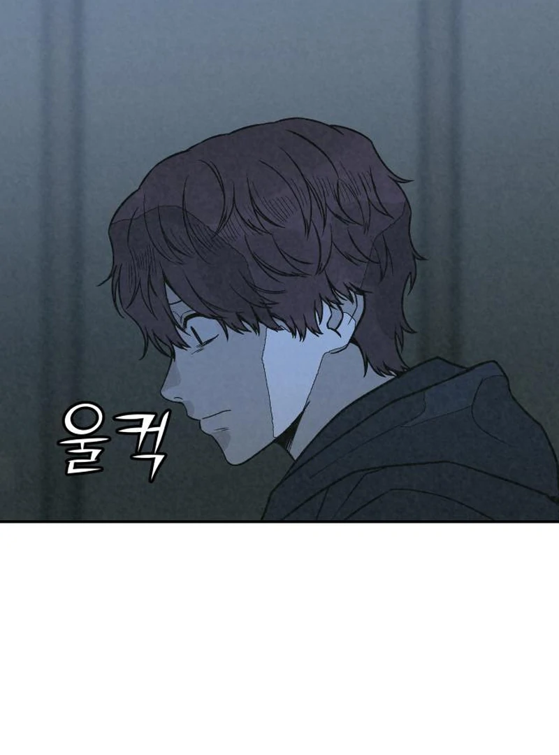 For your Murder chapter 41 page 149