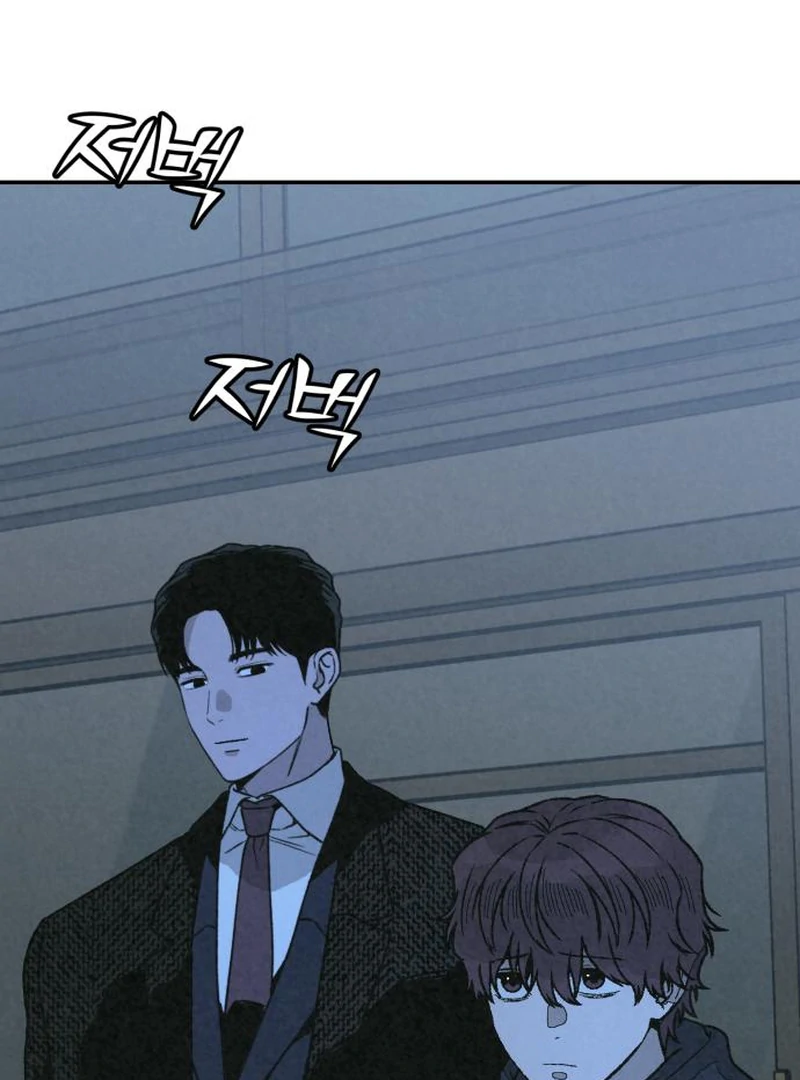 For your Murder chapter 41 page 161