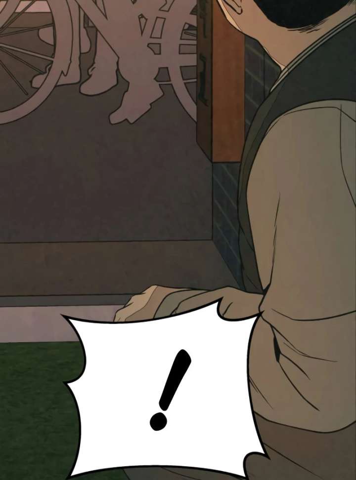 For your Murder chapter 43 page 34