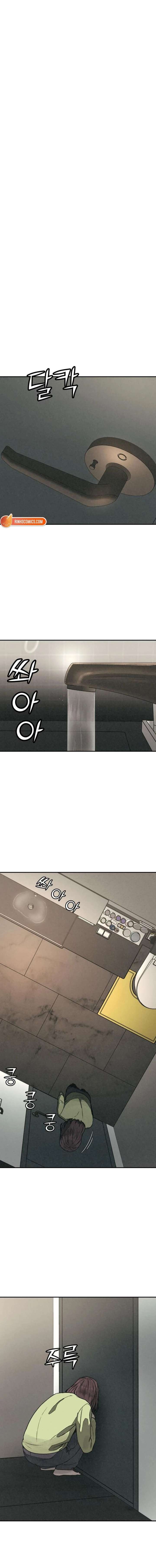 For your Murder chapter 60 page 5