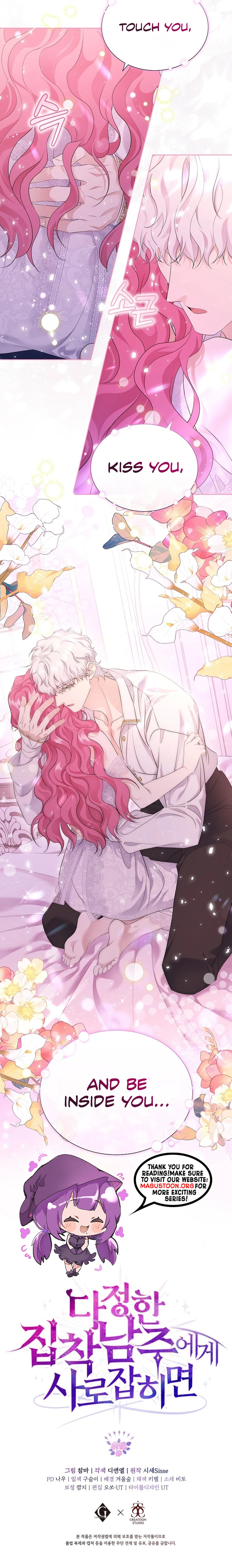 In the Grasp of a Loving Yet Possessive Male Lead chapter 10 page 14