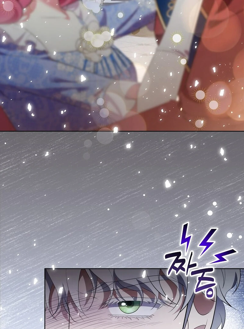 In the Grasp of a Loving Yet Possessive Male Lead chapter 13 page 15