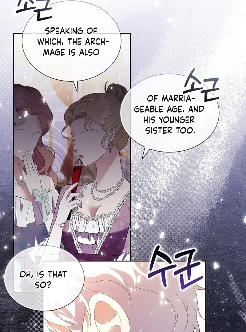 In the Grasp of a Loving Yet Possessive Male Lead chapter 13 page 32