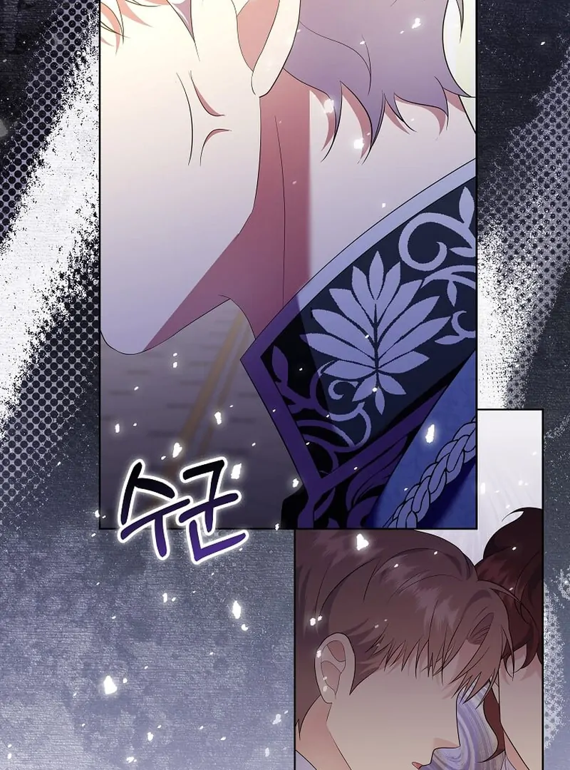 In the Grasp of a Loving Yet Possessive Male Lead chapter 13 page 33