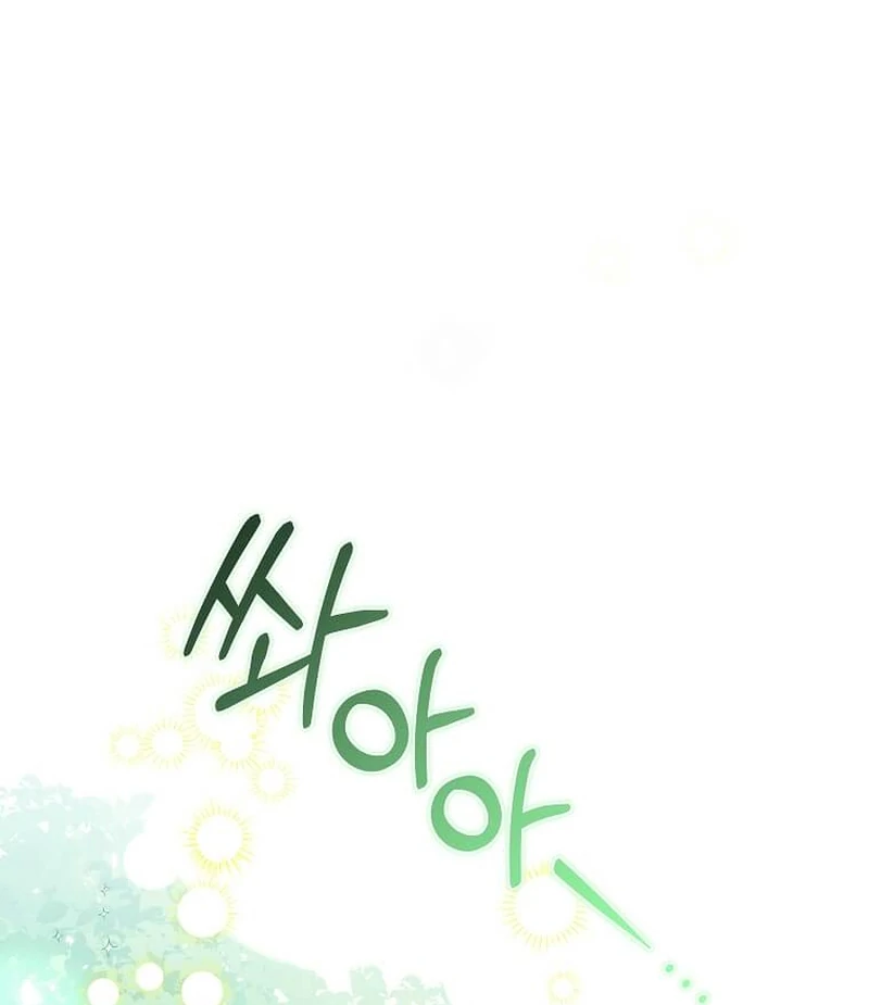 In the Grasp of a Loving Yet Possessive Male Lead chapter 13 page 53