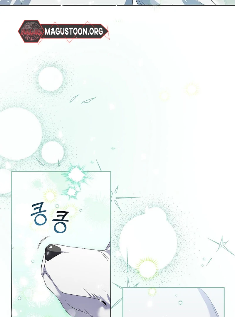 In the Grasp of a Loving Yet Possessive Male Lead chapter 13 page 87