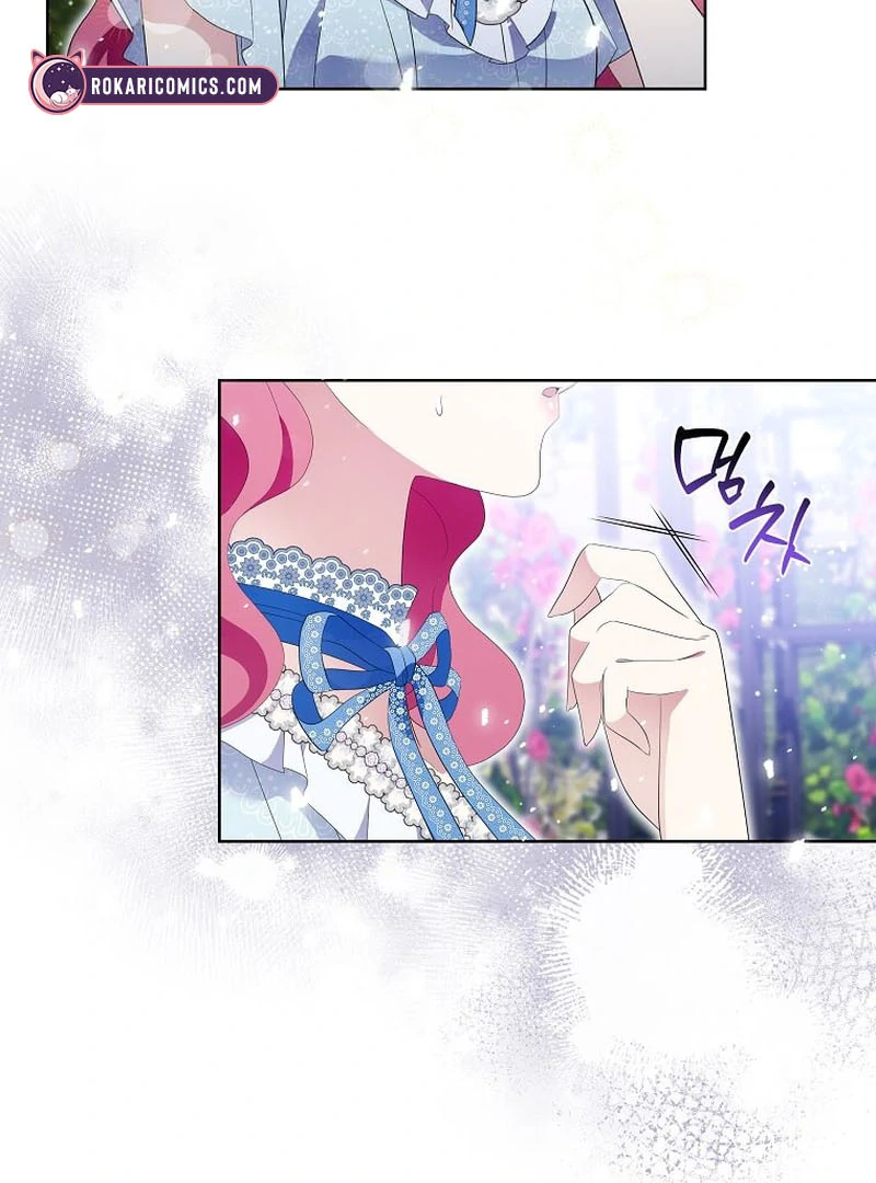 In the Grasp of a Loving Yet Possessive Male Lead chapter 16 page 77