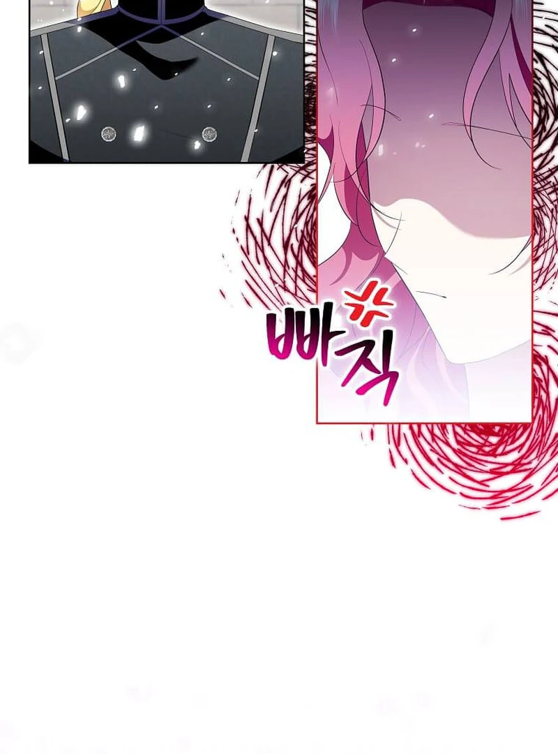 In the Grasp of a Loving Yet Possessive Male Lead chapter 16 page 99