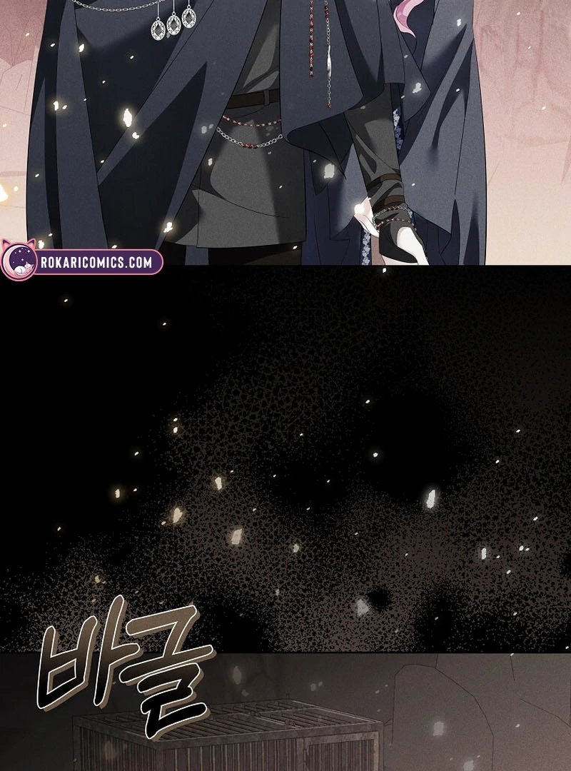 In the Grasp of a Loving Yet Possessive Male Lead chapter 17 page 13
