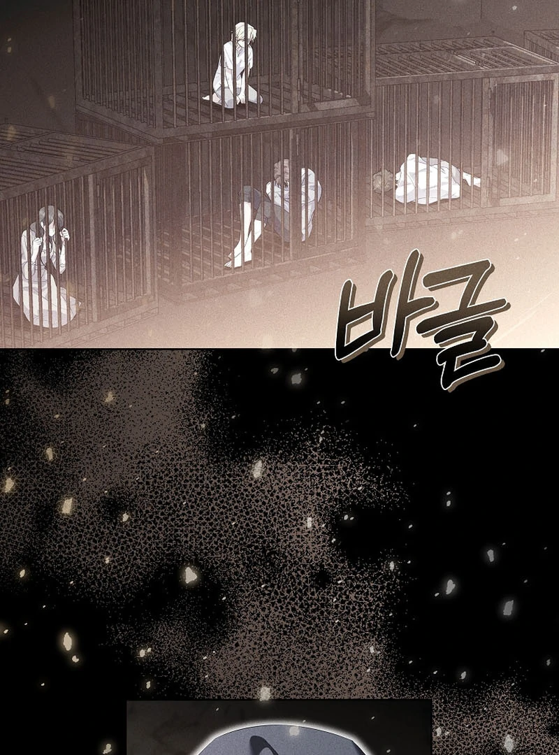 In the Grasp of a Loving Yet Possessive Male Lead chapter 17 page 14