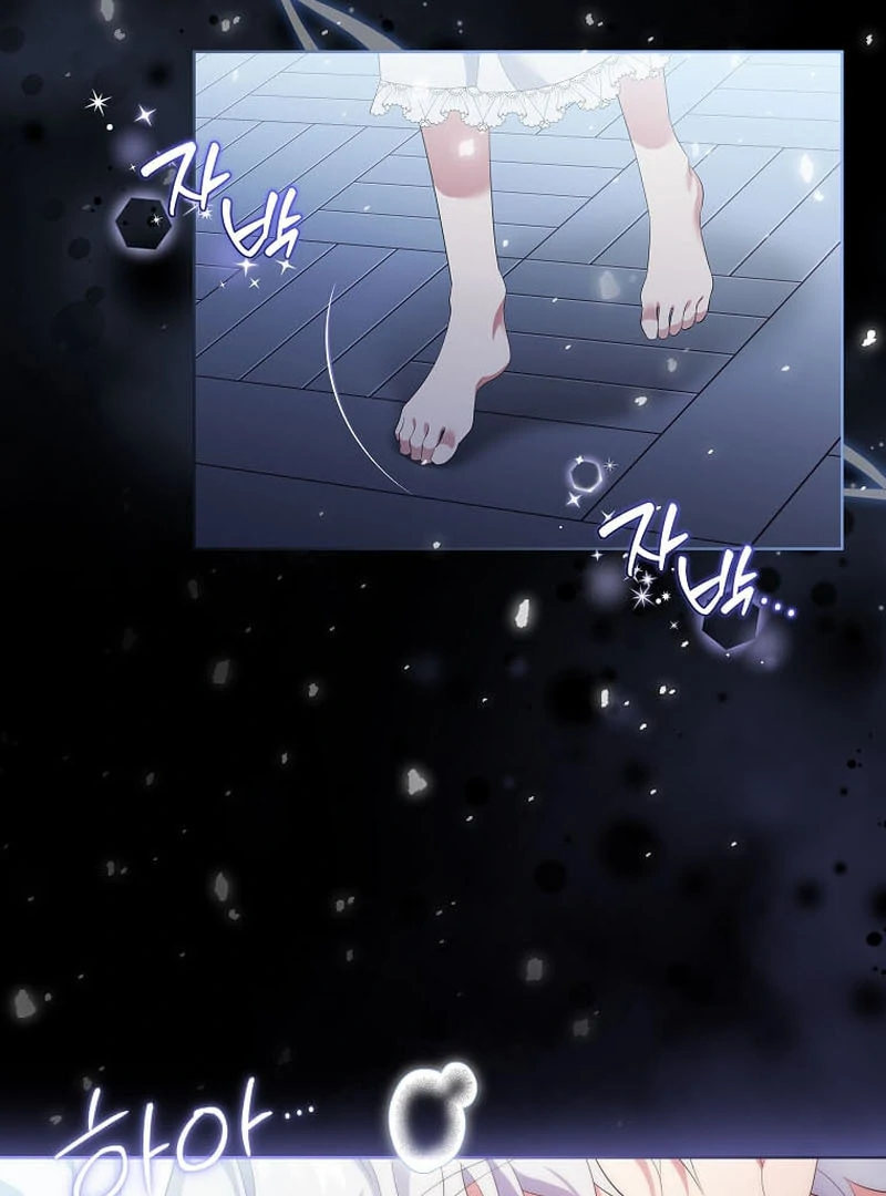 In the Grasp of a Loving Yet Possessive Male Lead chapter 17 page 85