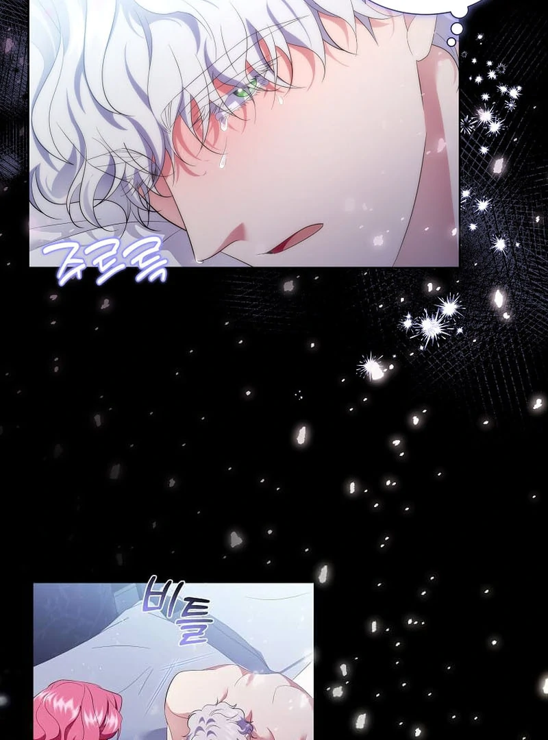 In the Grasp of a Loving Yet Possessive Male Lead chapter 17 page 91