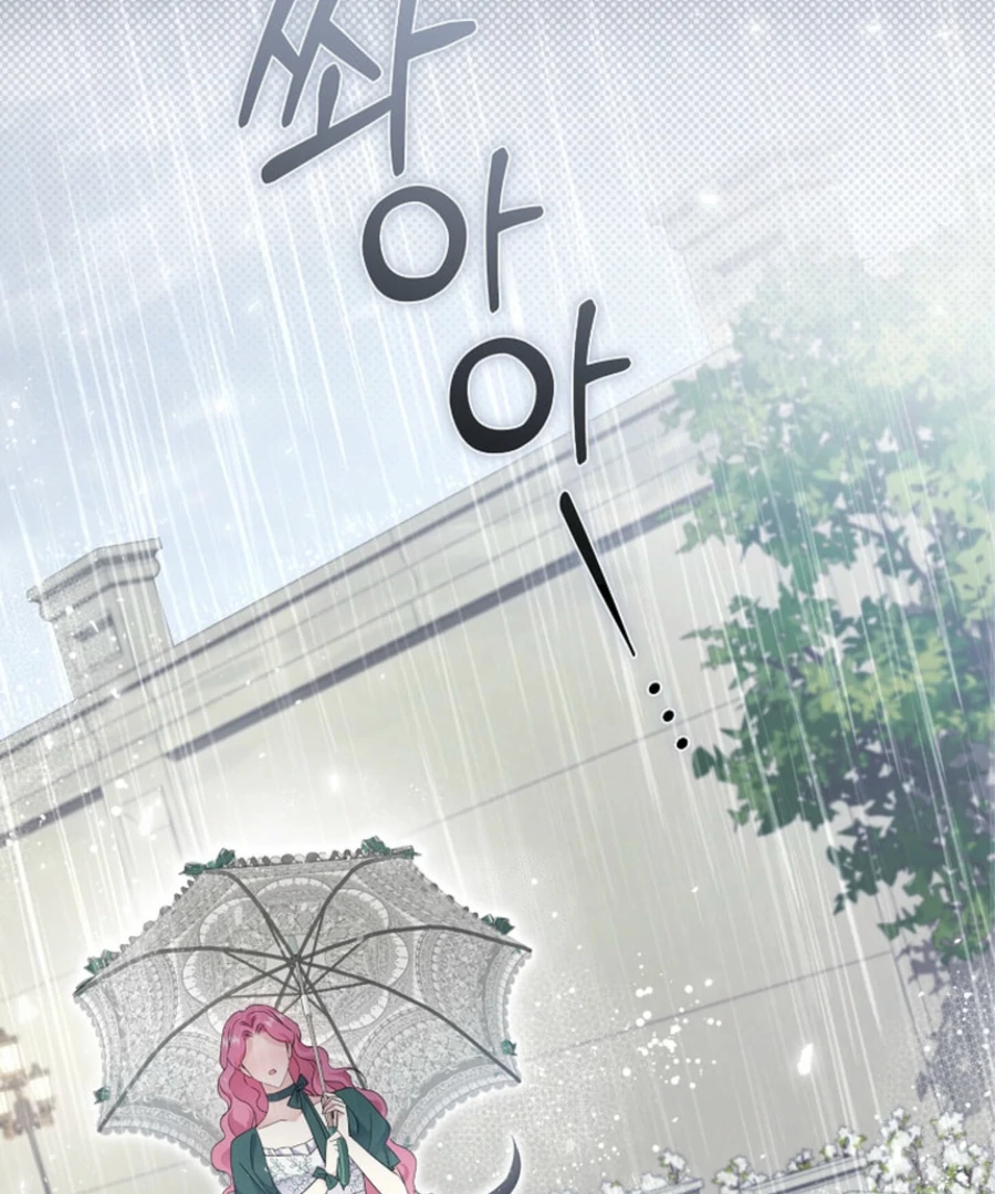In the Grasp of a Loving Yet Possessive Male Lead chapter 19 page 47