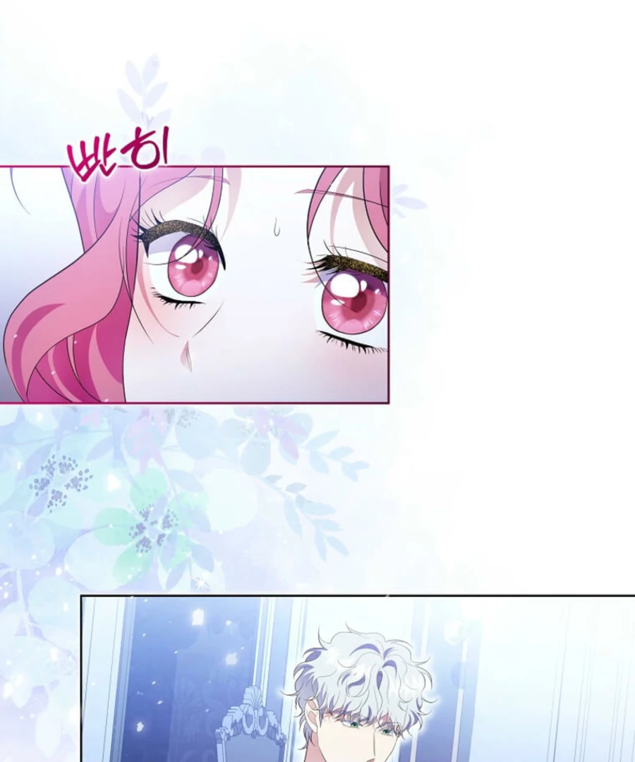 In the Grasp of a Loving Yet Possessive Male Lead chapter 19 page 80