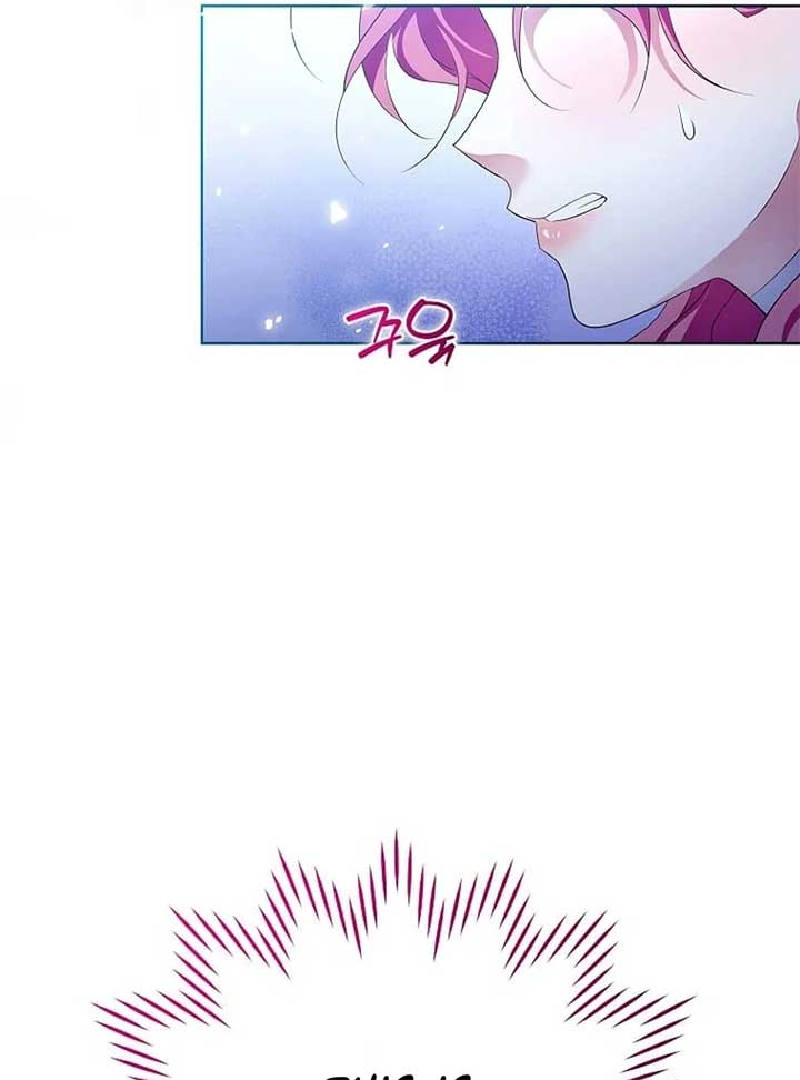 In the Grasp of a Loving Yet Possessive Male Lead chapter 21 page 81