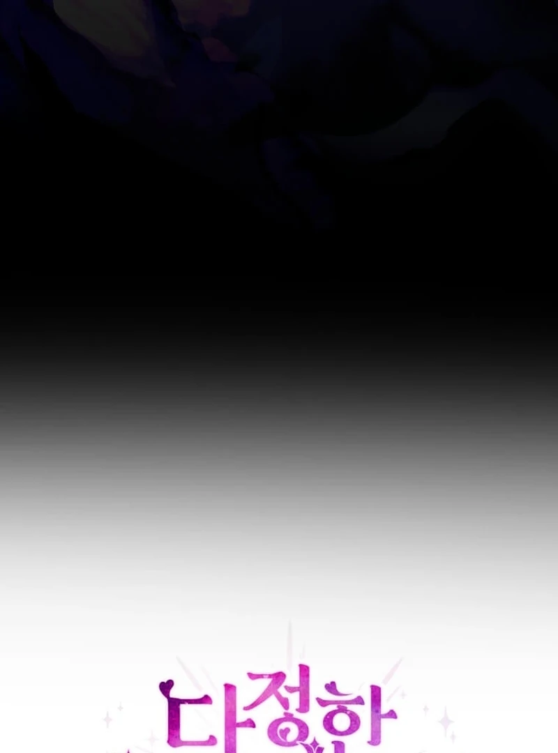 In the Grasp of a Loving Yet Possessive Male Lead chapter 25 page 14