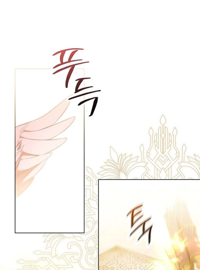 In the Grasp of a Loving Yet Possessive Male Lead chapter 32 page 116
