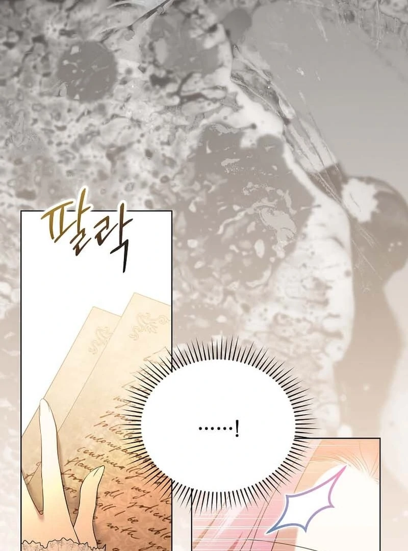 In the Grasp of a Loving Yet Possessive Male Lead chapter 32 page 124