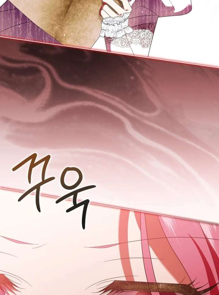 In the Grasp of a Loving Yet Possessive Male Lead chapter 33 page 24