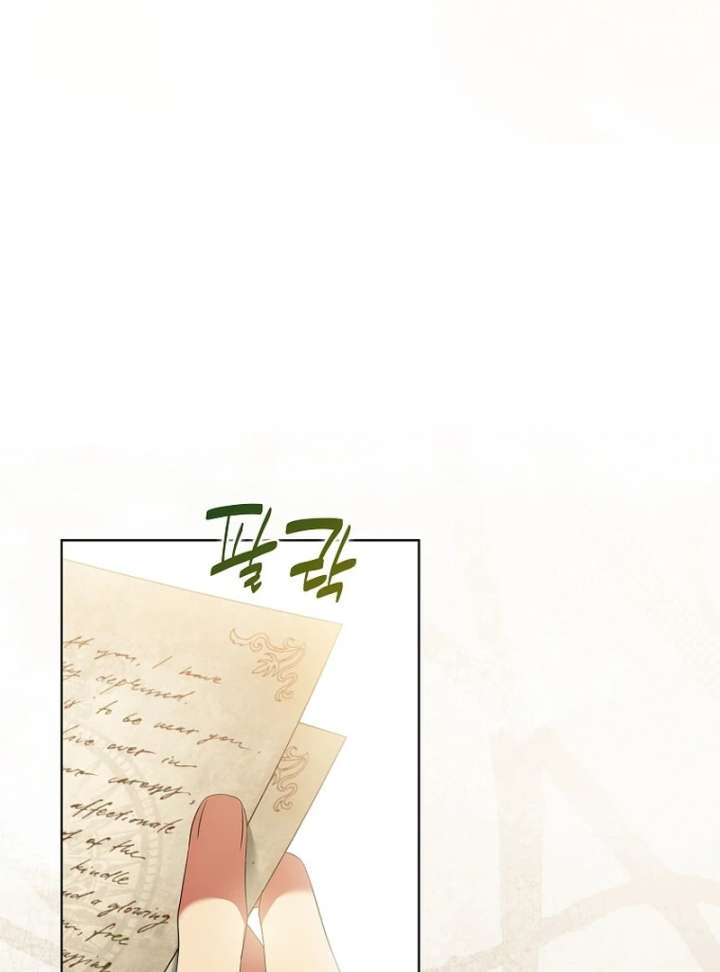 In the Grasp of a Loving Yet Possessive Male Lead chapter 33 page 41