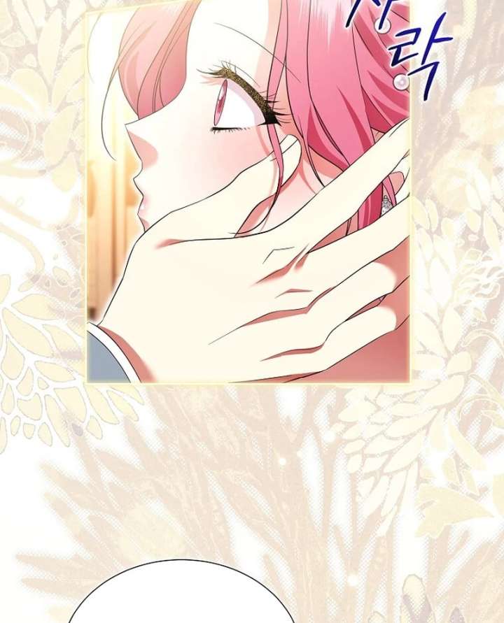 In the Grasp of a Loving Yet Possessive Male Lead chapter 33 page 79