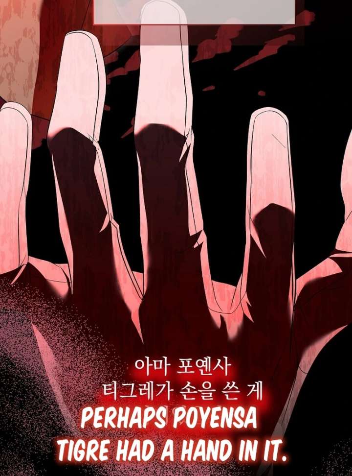 In the Grasp of a Loving Yet Possessive Male Lead chapter 35 page 44