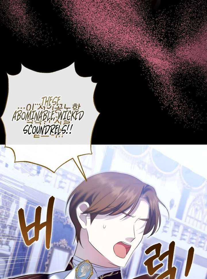 In the Grasp of a Loving Yet Possessive Male Lead chapter 35 page 45