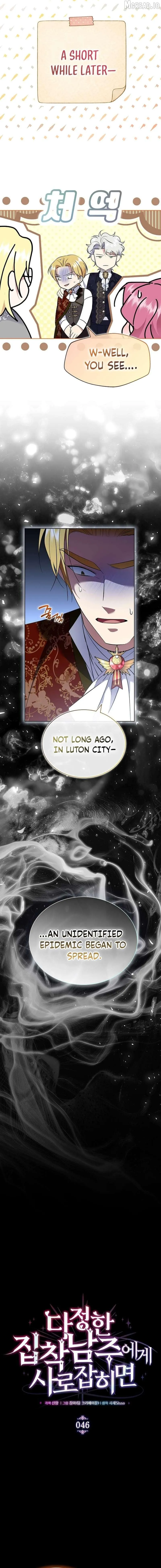 In the Grasp of a Loving Yet Possessive Male Lead chapter 46 page 3