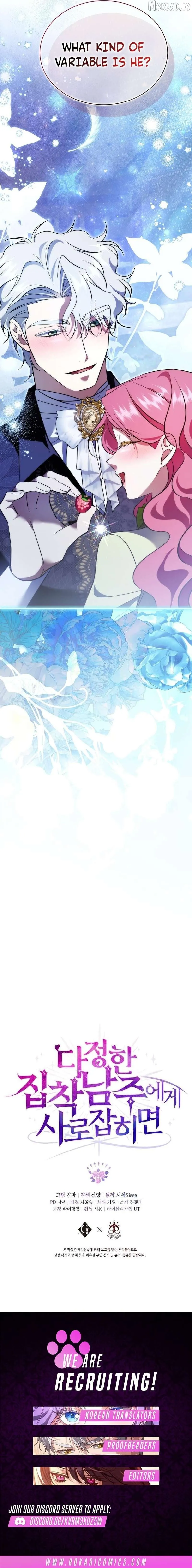 In the Grasp of a Loving Yet Possessive Male Lead chapter 46 page 17