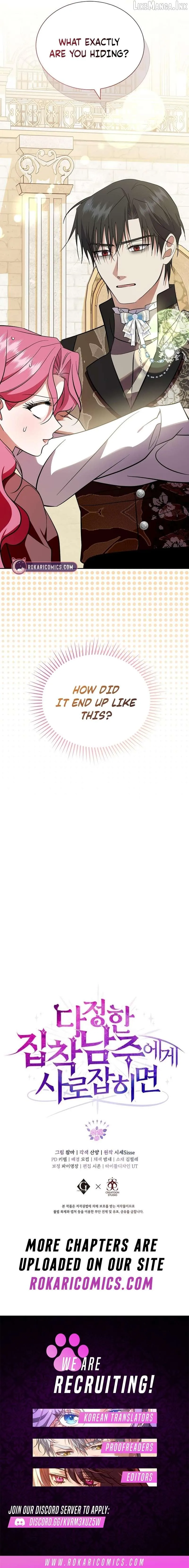 In the Grasp of a Loving Yet Possessive Male Lead chapter 55 page 17