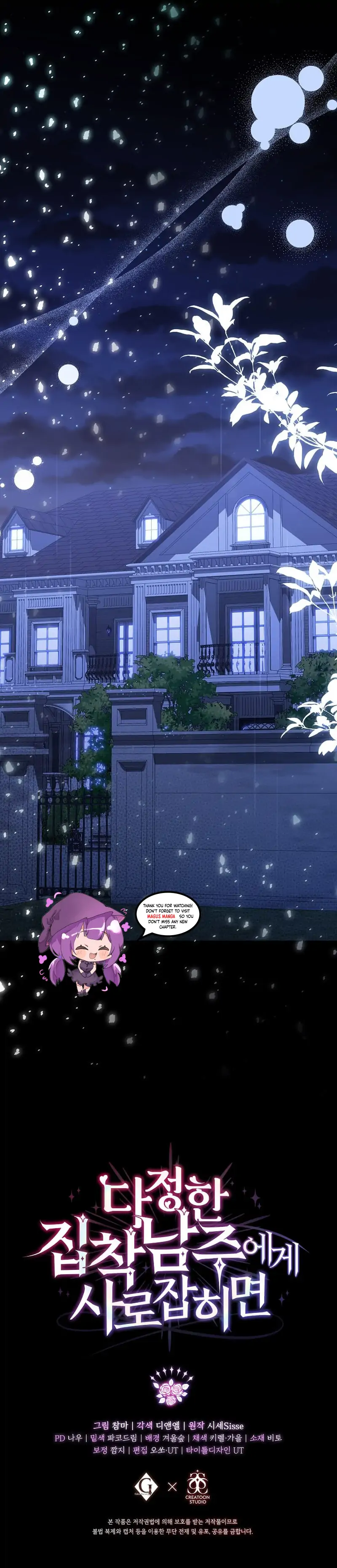 In the Grasp of a Loving Yet Possessive Male Lead chapter 6 page 114