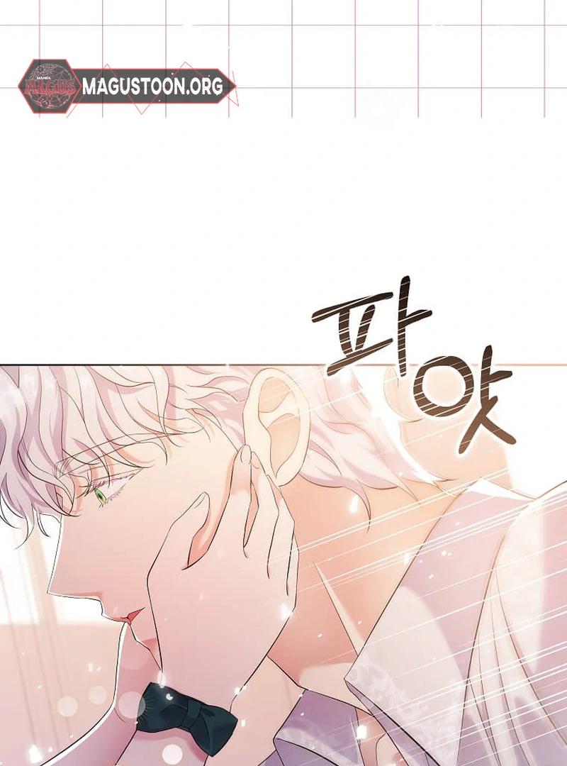In the Grasp of a Loving Yet Possessive Male Lead chapter 6 page 25