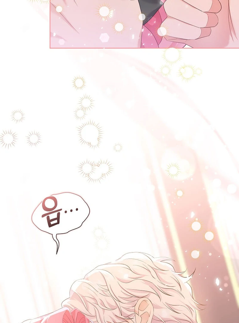 In the Grasp of a Loving Yet Possessive Male Lead chapter 6 page 44