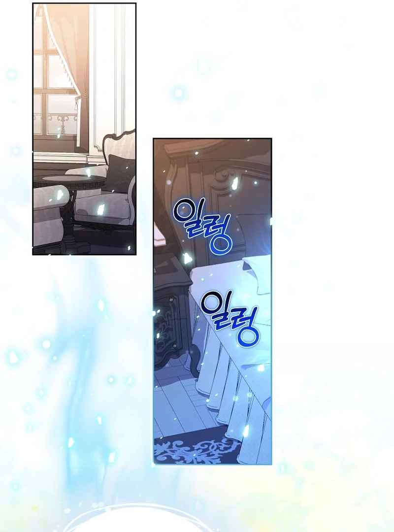 In the Grasp of a Loving Yet Possessive Male Lead chapter 6 page 58