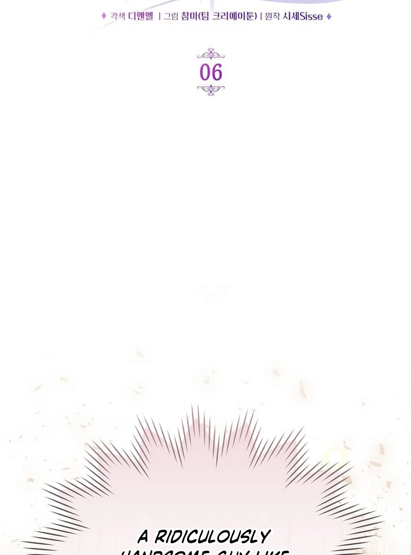 In the Grasp of a Loving Yet Possessive Male Lead chapter 6 page 7