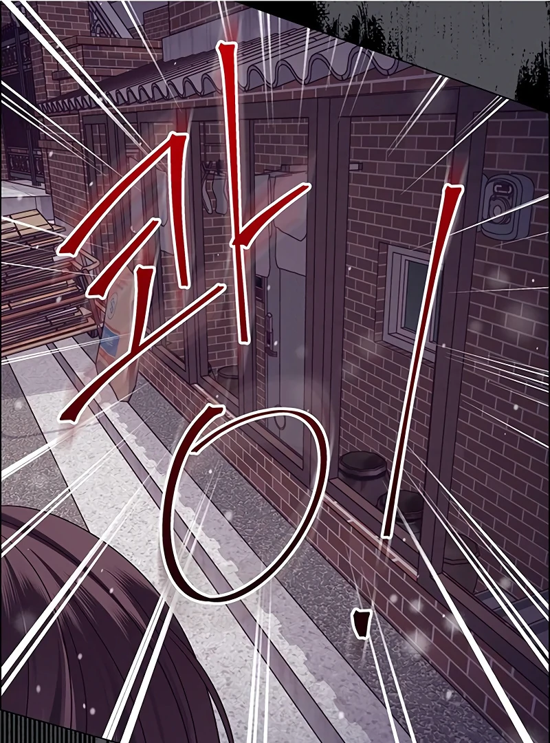 First Confession chapter 1 page 123
