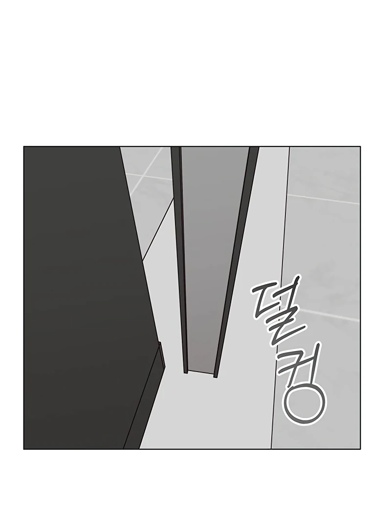 First Confession chapter 1 page 188