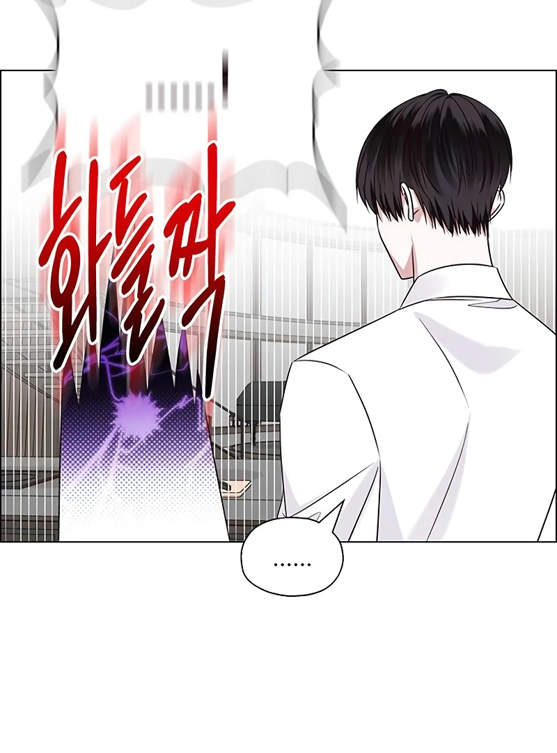 First Confession chapter 2 page 51