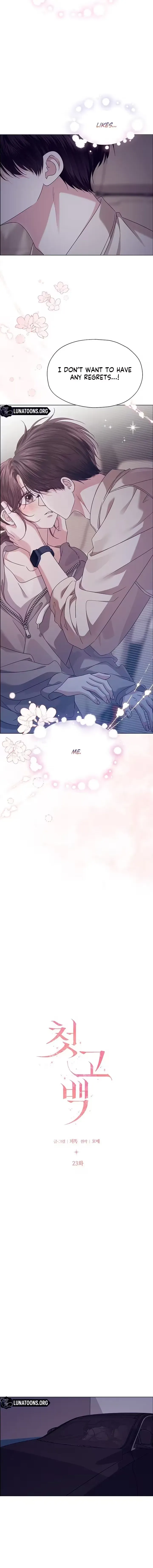 First Confession chapter 23 page 8