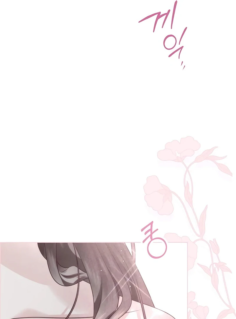 First Confession chapter 3 page 163