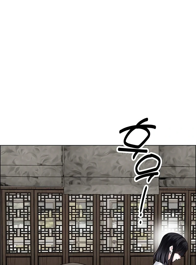 First Confession chapter 3 page 66