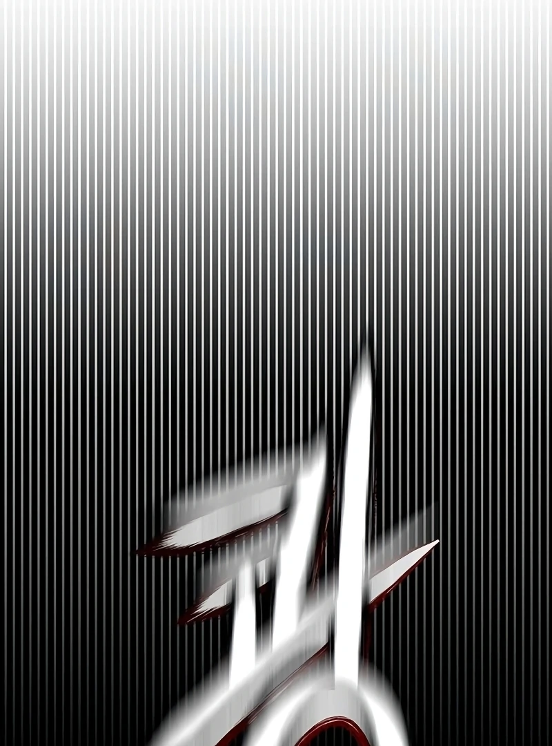 First Confession chapter 5 page 11