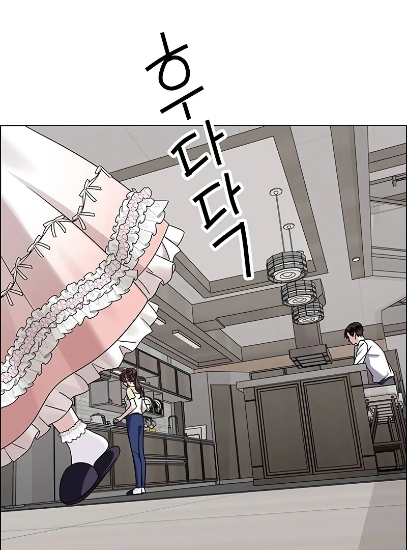 First Confession chapter 5 page 125