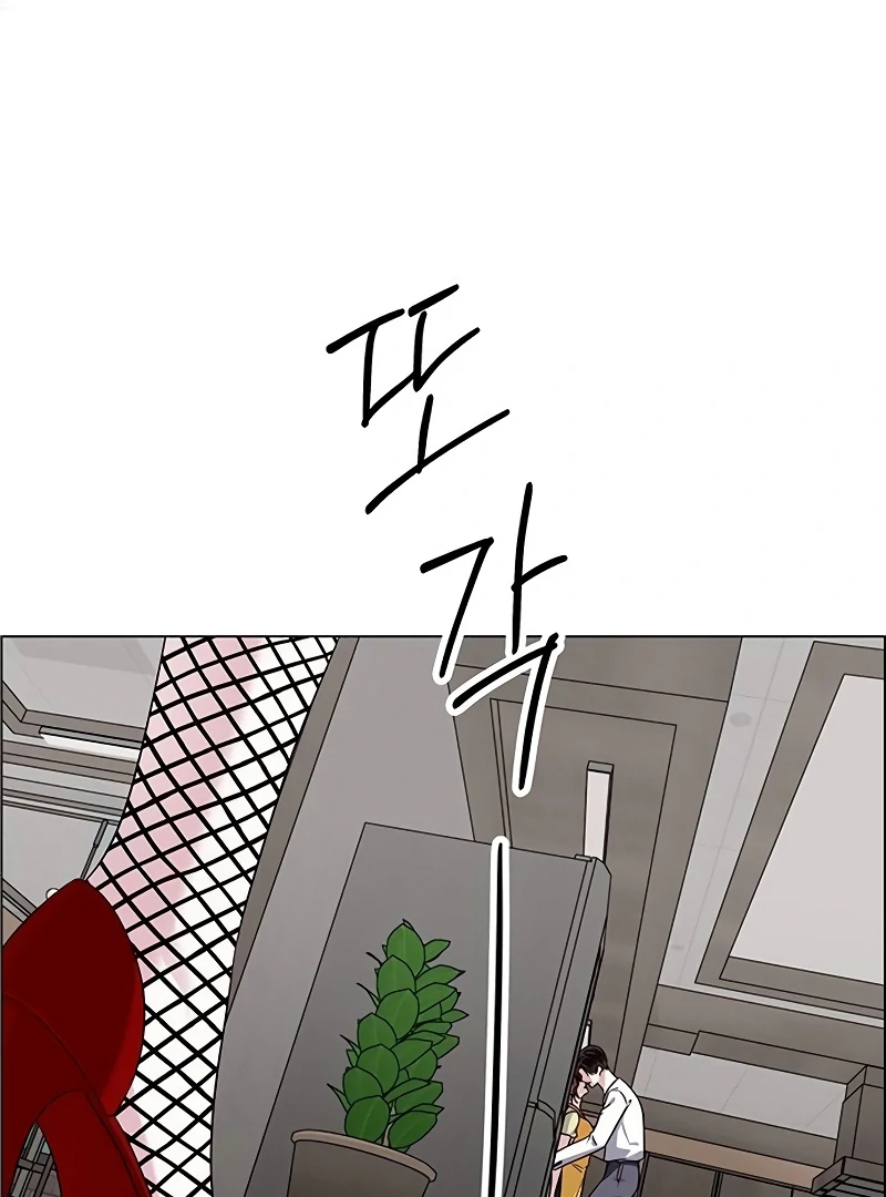 First Confession chapter 5 page 156