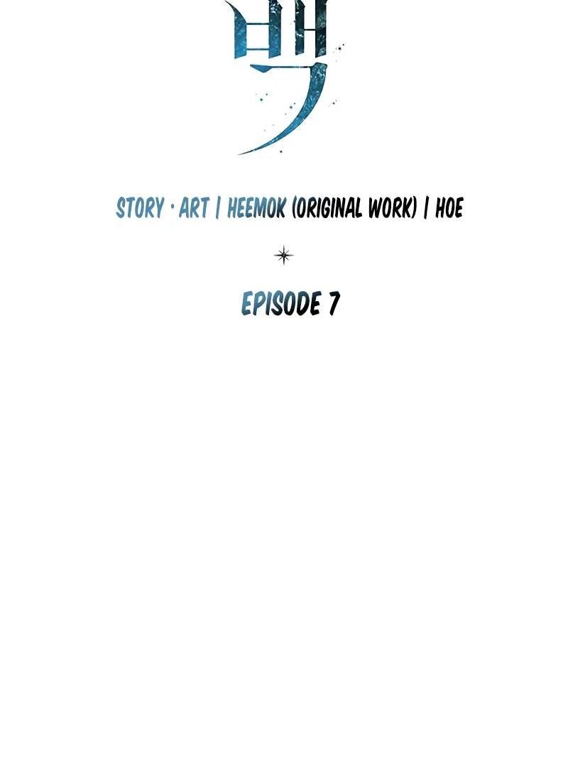 First Confession chapter 7 page 30