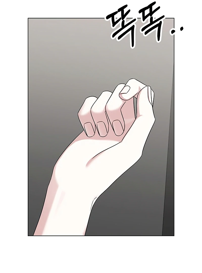 First Confession chapter 9 page 39
