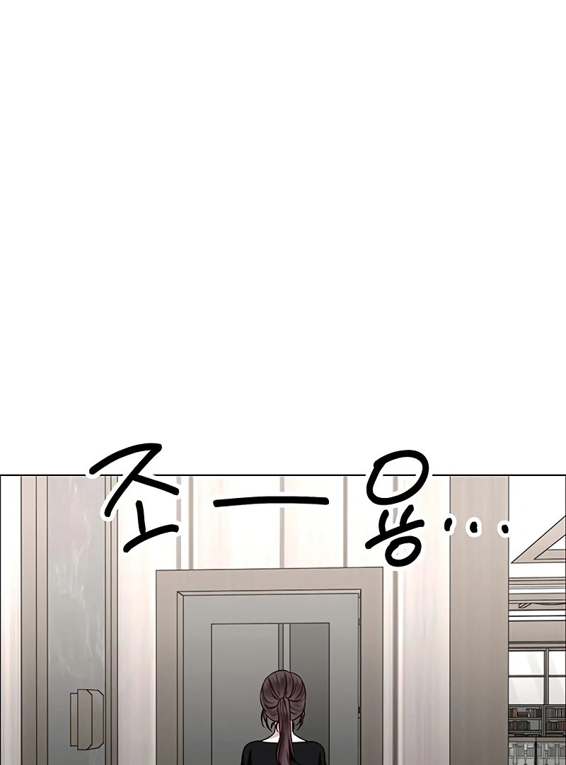 First Confession chapter 9 page 40