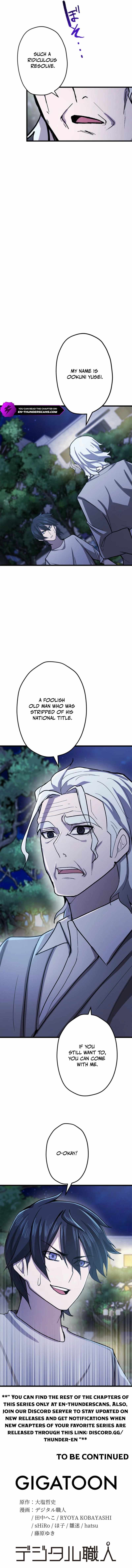 The Strongest Hero with Negative Destructive Power chapter 24 page 14